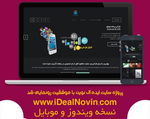 طراحی سایت اسلامشهر