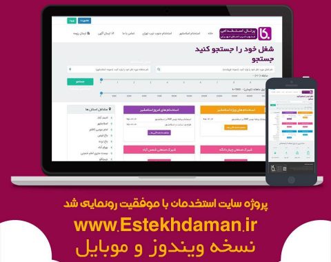 طراحی سایت اسلامشهر