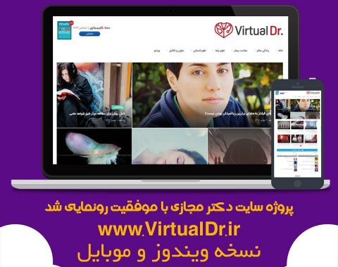 طراحی سایت اسلامشهر