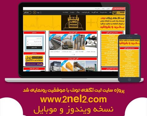 طراحی سایت اسلامشهر