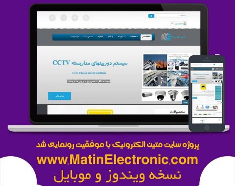 طراحی سایت اسلامشهر