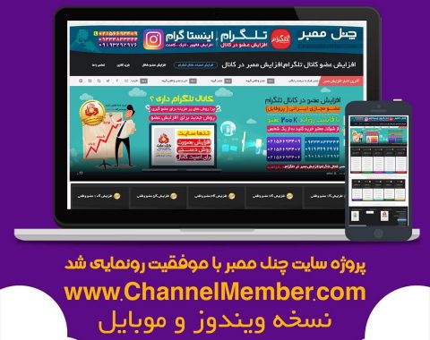 طراحی سایت اسلامشهر