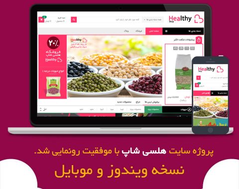 طراحی سایت اسلامشهر