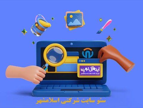 تبلیغ گوگلی