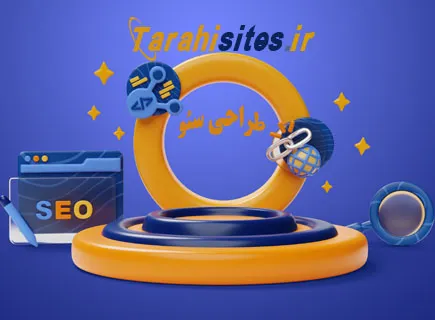 سفارش خدمات سئو سایت اسلامشهر