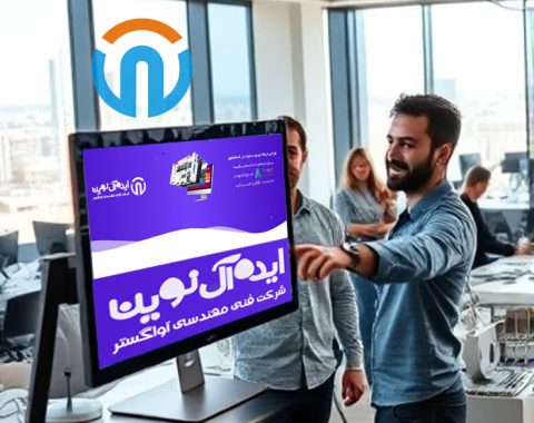 طراحی سایت در تهران