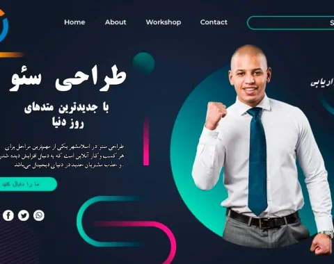 سئو حرفه ای و افزایش بازدید سایت در اسلامشهر